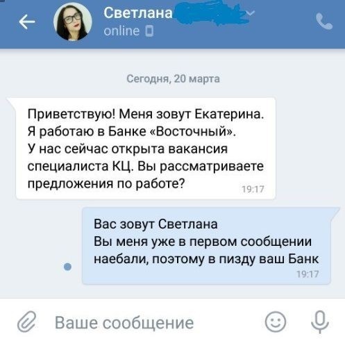 Комментарии к постам в разных группах, которые вызвали улыбку