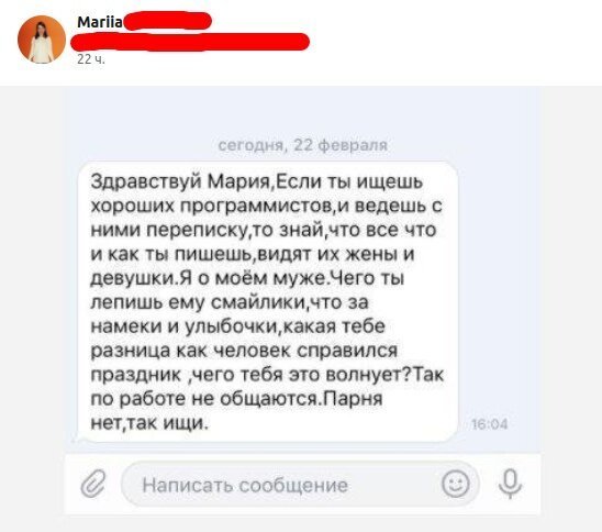 Десяток постов о ревности