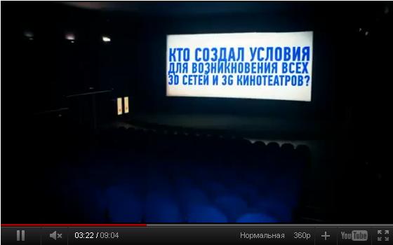 Единая Россия