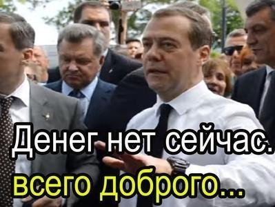 Жительница алтайского села Санниково бросилась в ноги Медведеву