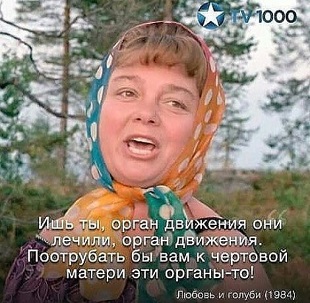У нормальной женщины на первом месте всегда муж, а не дети