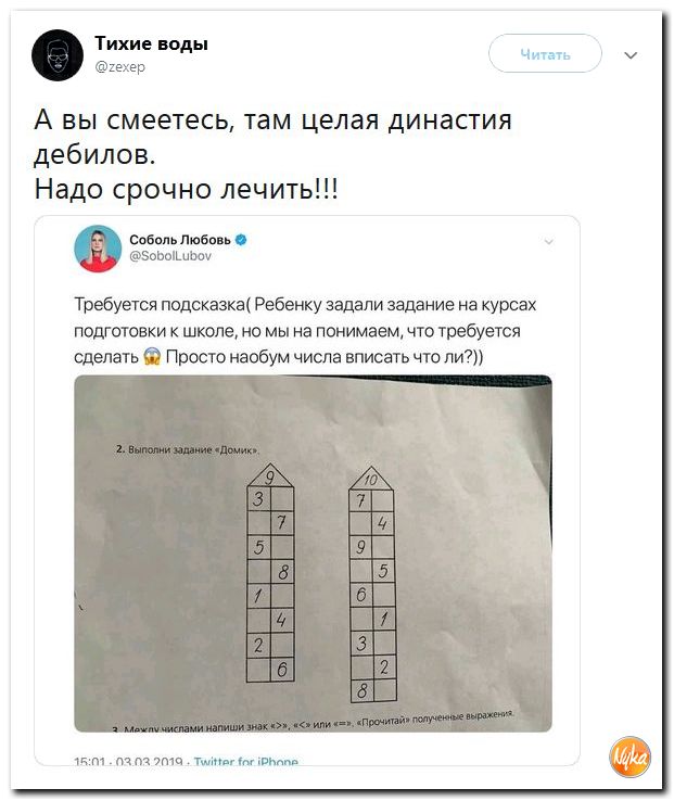 ФБК подаёт в суд на Путина