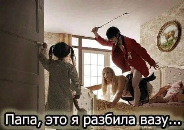 Картинок накопилось 28.11.19