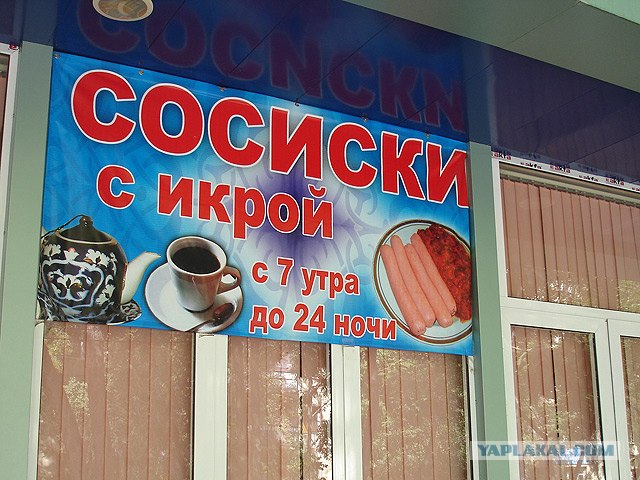 Конкурс "РАБ"