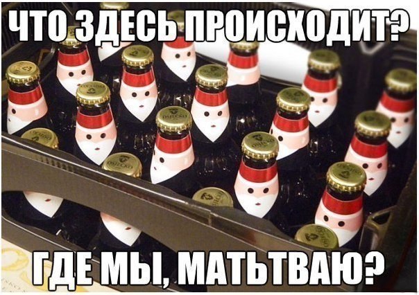 Упоротость