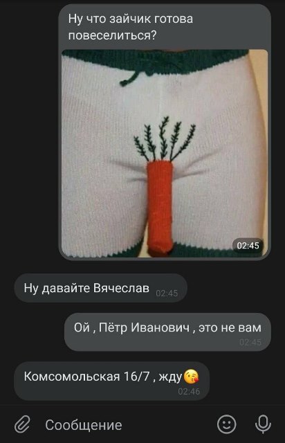Бредзона 29.12.19