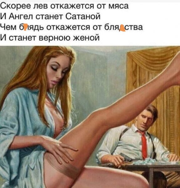 Жена и любовница: исповедь женатого мужчины