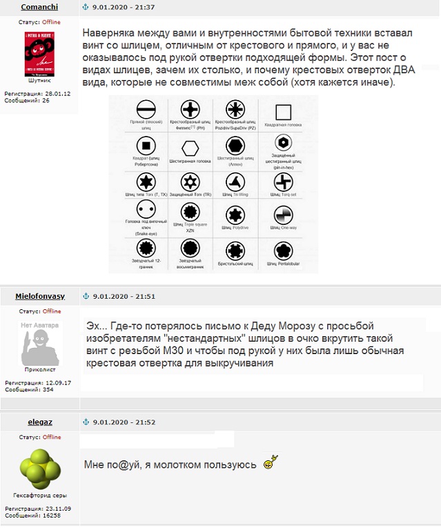 Смешные комментарии на ЯПлакалъ