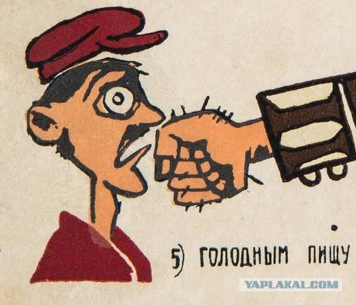 «"Ненавижу совок!" - чувствуется во всём этом тайный страх хозяев жизни»