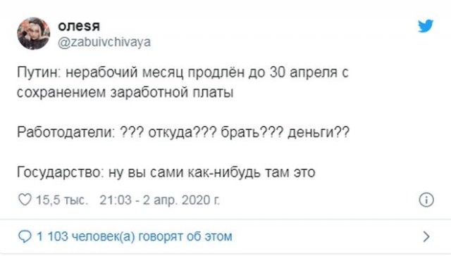 Пара-пара-пам! Фьють!
