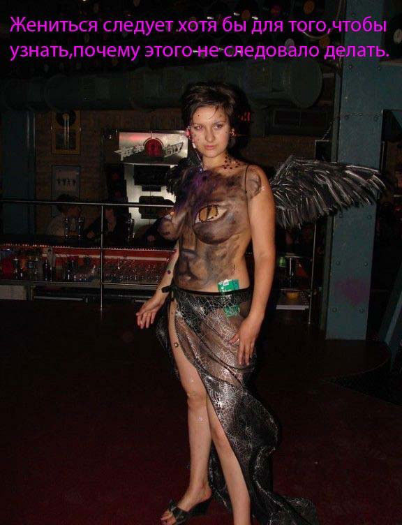 Умные мысли (108 штук)