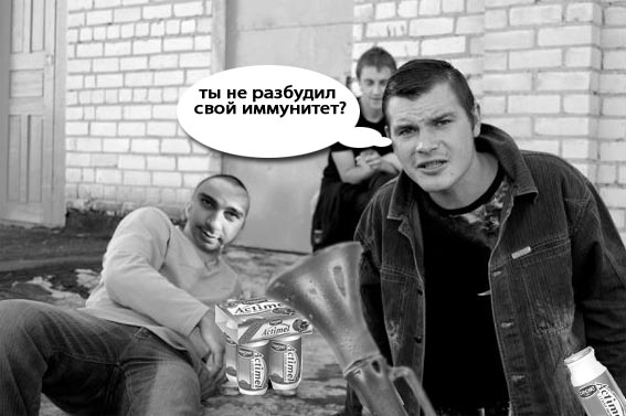Фотожаба дня: Ты с какого района?