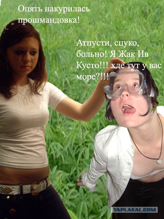Отжабьте меня пожалуйста