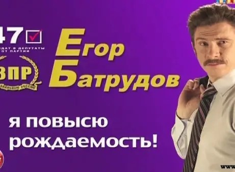 Чипировать всех чиновников