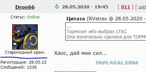 Че поделать с Windows 10, чтобы летала как ласточка?