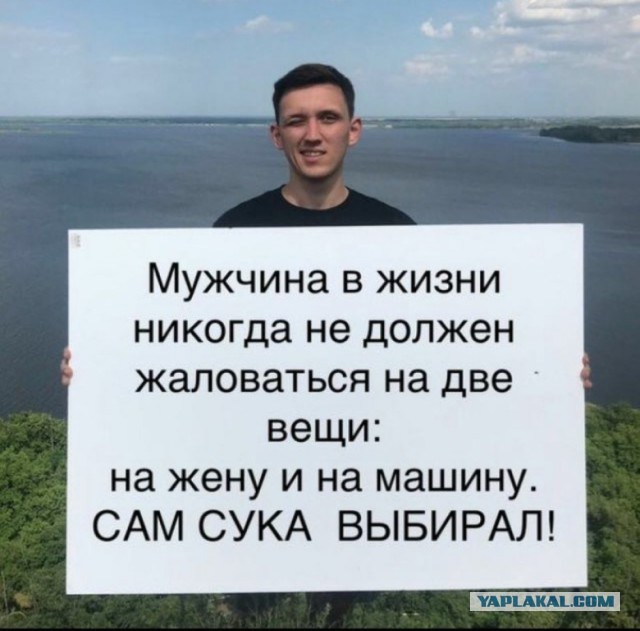 Мужчины сами виноваты в низком качестве современных женщин!