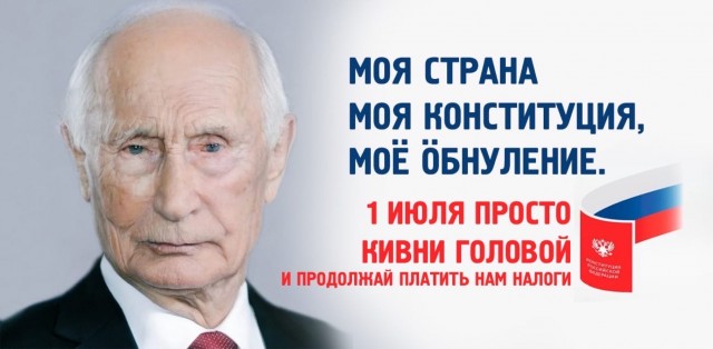 1-й день голосования