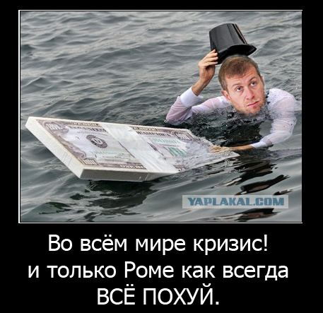 Фотожаба: доллар вырос