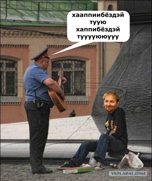 Фотожаба : Поздравил с днем рождения !