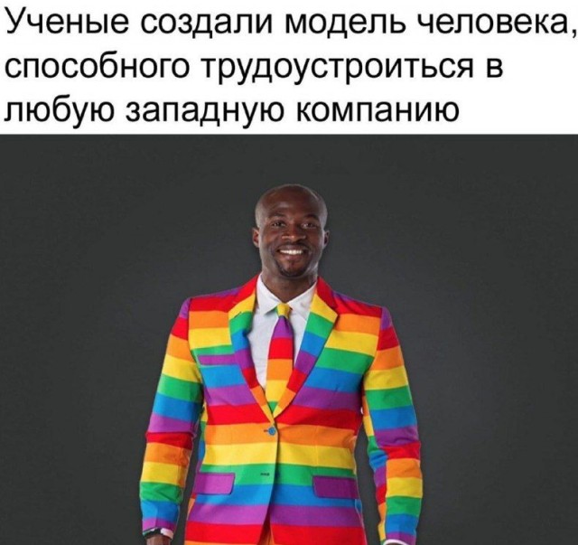 Так себе картинки 28.07.20