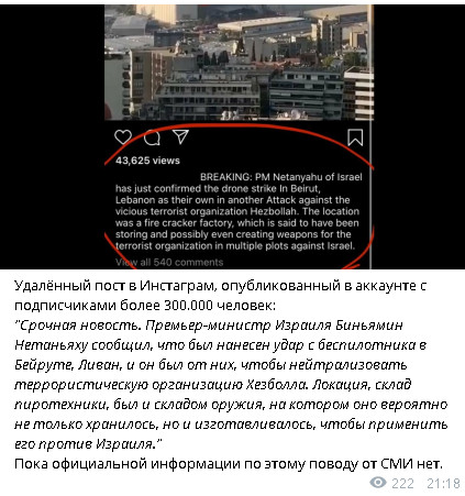 Что же произошло вчера в Бейруте? Кратко и простыми словами