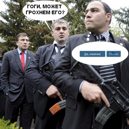 Хотели бы вы?..
