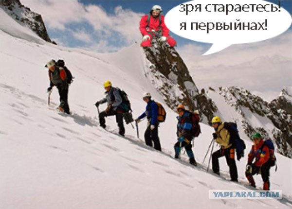 Фотожаба: Грустный альпинист