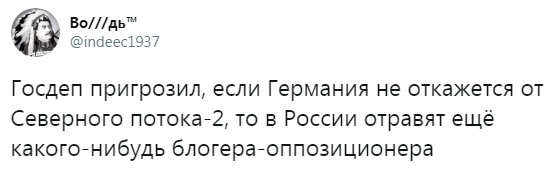 Что произошло с Навальным на самом деле