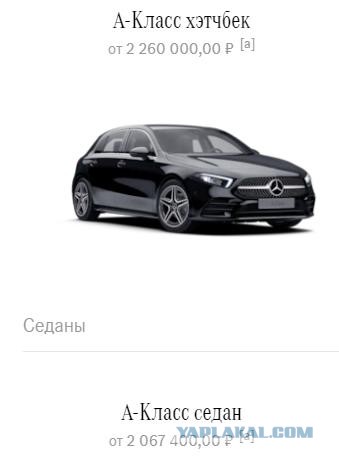 Я все умею...