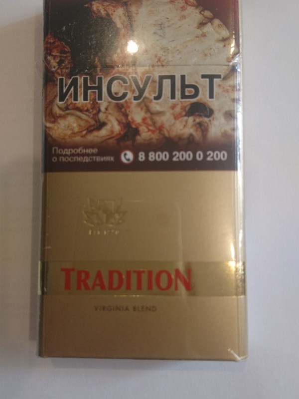 Сигареты Бизнес Класс Купить В Москве