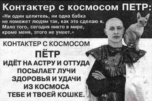 Всякая всячина