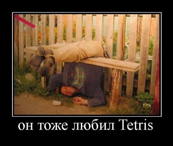 Демотиваторы древние.