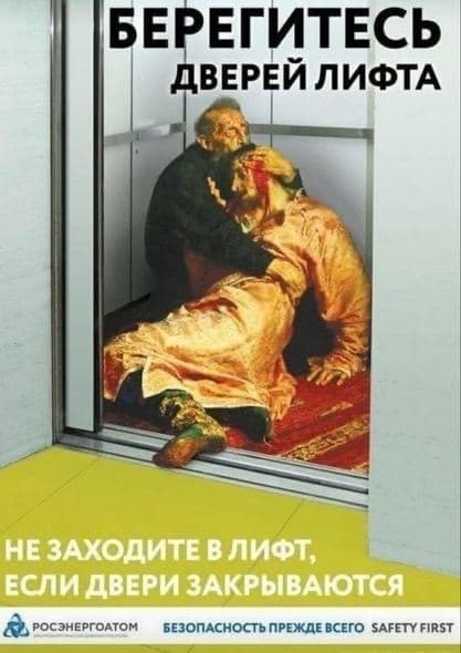 Плакаты по технике безопасности