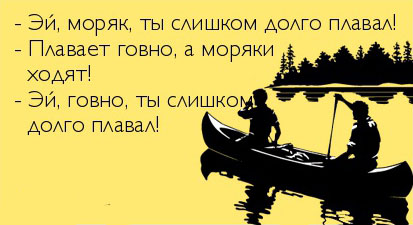 Значит, это любовь с первого взгляда? – А разве бывает другая любовь?