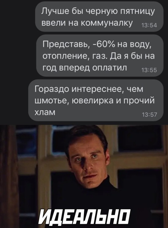 Бредзона 29.11.20
