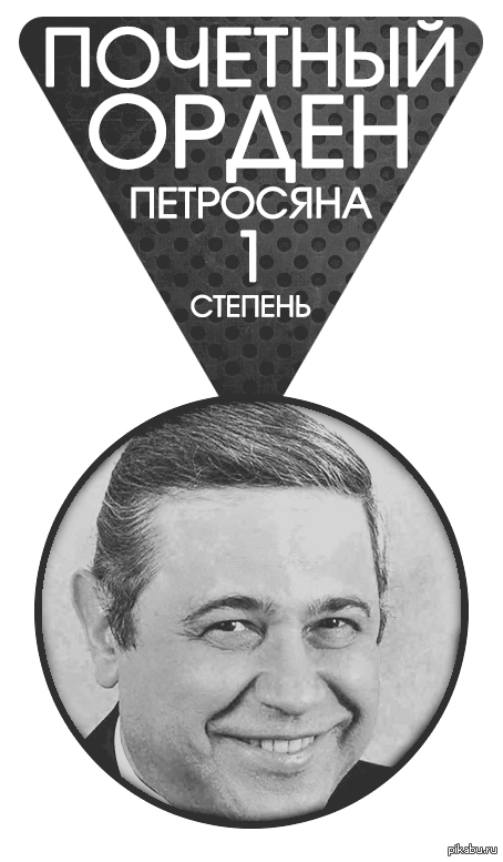 Арсенал новорега