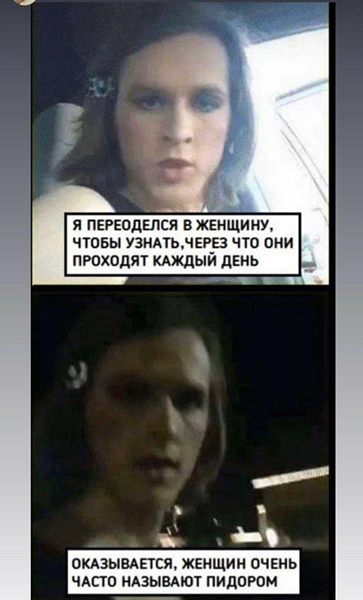 Новую порцию лайтовой чернушки не желаете?