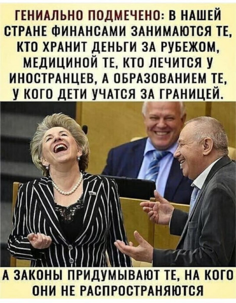 Депутат Думы засудит Европу за отказ пускать его на новогодние праздники
