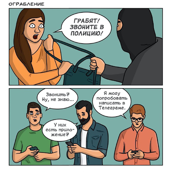 Решено!