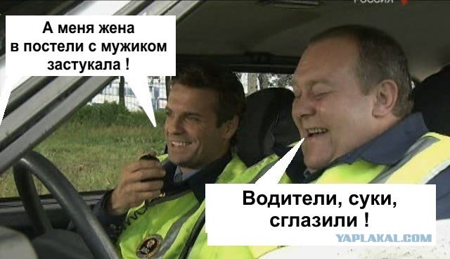 Фотожаба: Про ГАИ