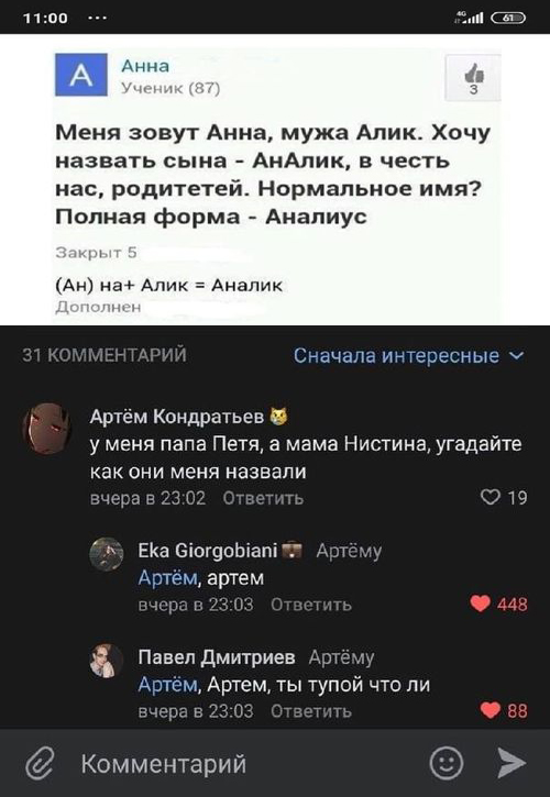 Мы здесь не для этого