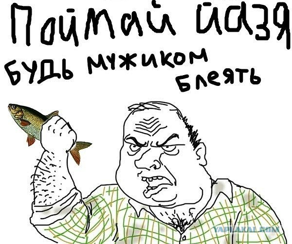 ЯЗЬ! (Hard Dubstep Edit)