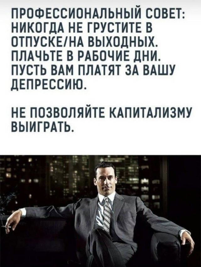 Картинки и мемы для настроения 26.03.2021