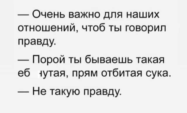 Картинки с надписями и всякие жизненные фразы 31.05.21
