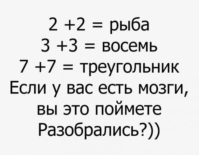 Картинки на четверг 10.06.2021
