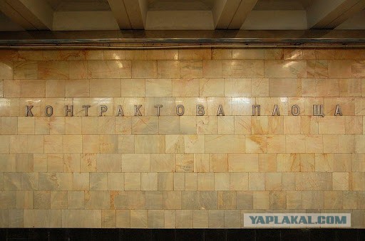 Живу в Харькове. Часть 2