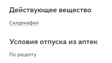 Мужская проблема