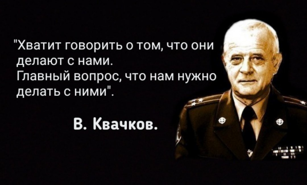 Хватит говорить что то. Хватит ныть цитаты. Хватит разговаривать. Иногда я говорю себе хватит жрать. Хватит разговаривать.