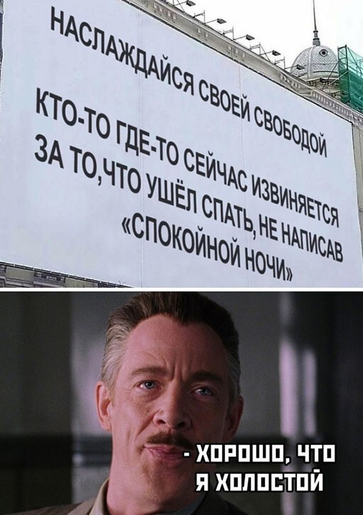 Баянисто-небаянистый юмор 15.08.21