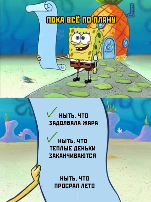 Картинки и мемы для настроения 18.08.2021